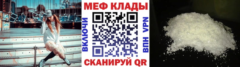 АМФЕТАМИН Оханск