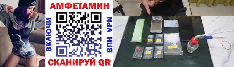 даркнет сайт  Оханск  АМФЕТАМИН Premium 