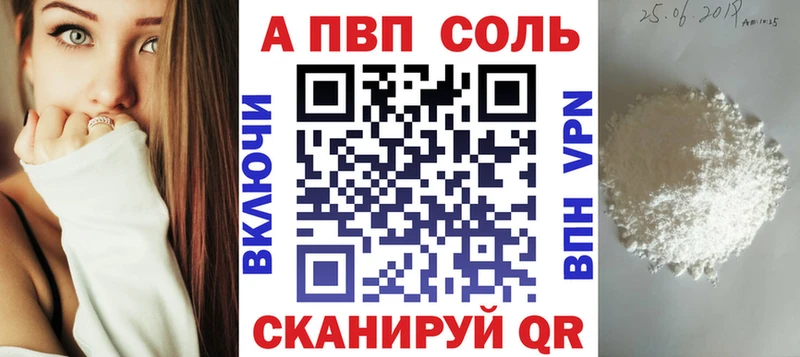 магазин продажи наркотиков  Оханск  A PVP СК КРИС 