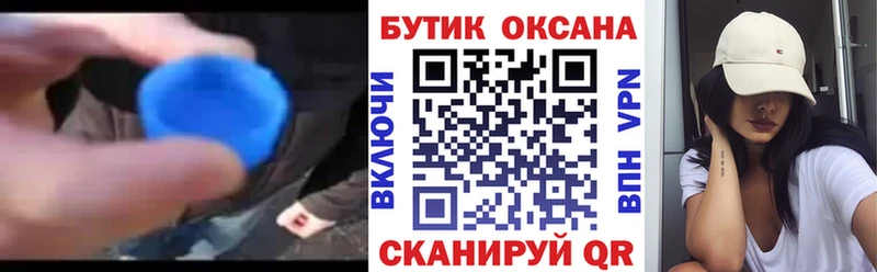 blacksprut tor  Оханск  БУТИРАТ вода 