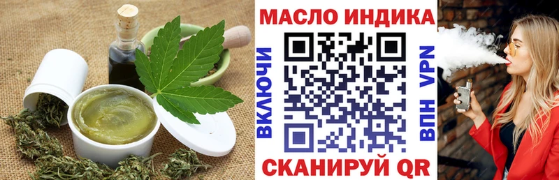 где купить наркоту  Оханск  мега зеркало  нарко площадка телеграм  Cannafood конопля 