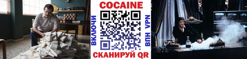 COCAIN Columbia  купить наркотик  Оханск 