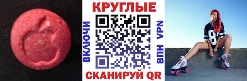 где купить наркоту  Оханск  Ecstasy 250 мг 