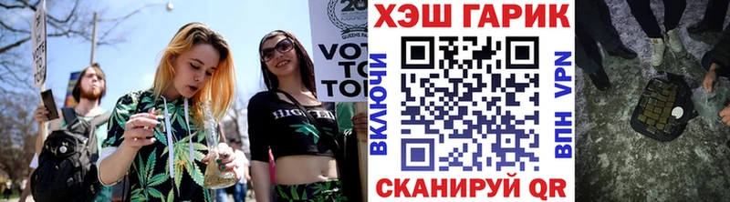 ГАШ hashish  купить закладку  Оханск 