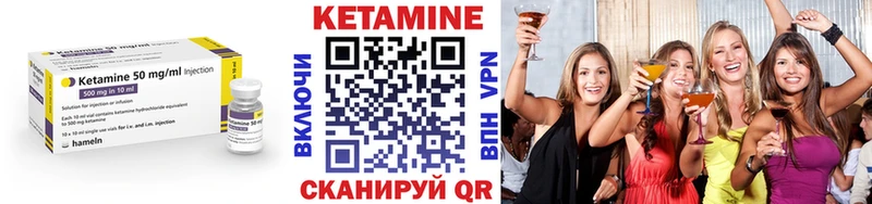KRAKEN tor Оханск КЕТАМИН VHQ