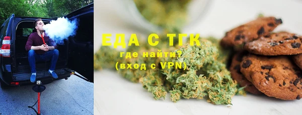 первитин Алексеевка