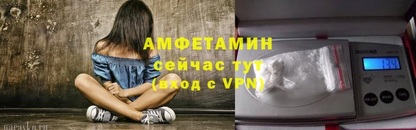 первитин Алексеевка