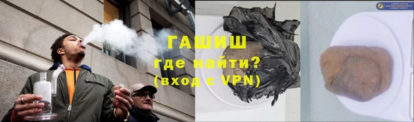 первитин Алексеевка