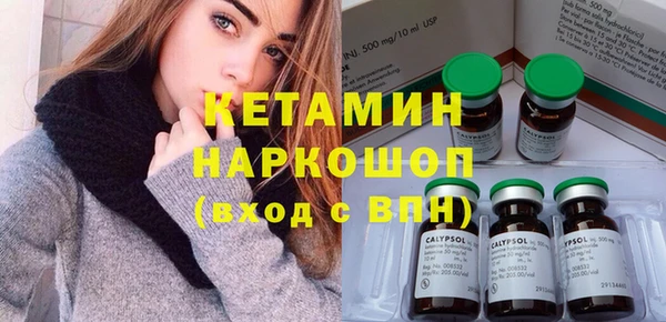 первитин Алексеевка