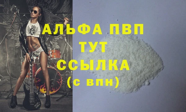 Альфа ПВП Алексин