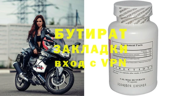 Альфа ПВП Алексин
