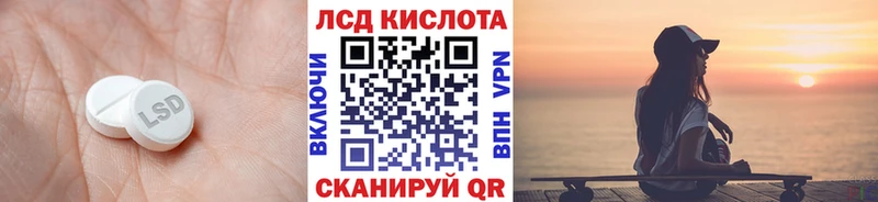 сколько стоит  Оханск  MEGA   Лсд 25 экстази ecstasy 
