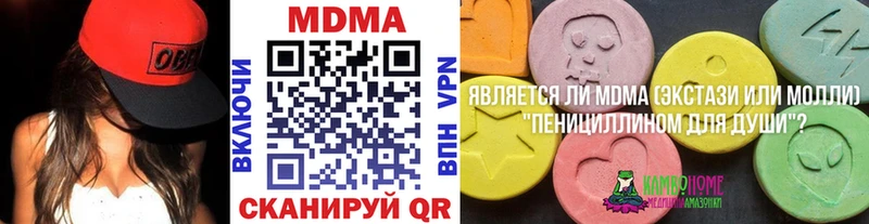 блэк спрут Оханск MDMA Molly