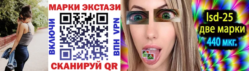 Марки NBOMe 1500мкг  купить наркоту  Оханск 